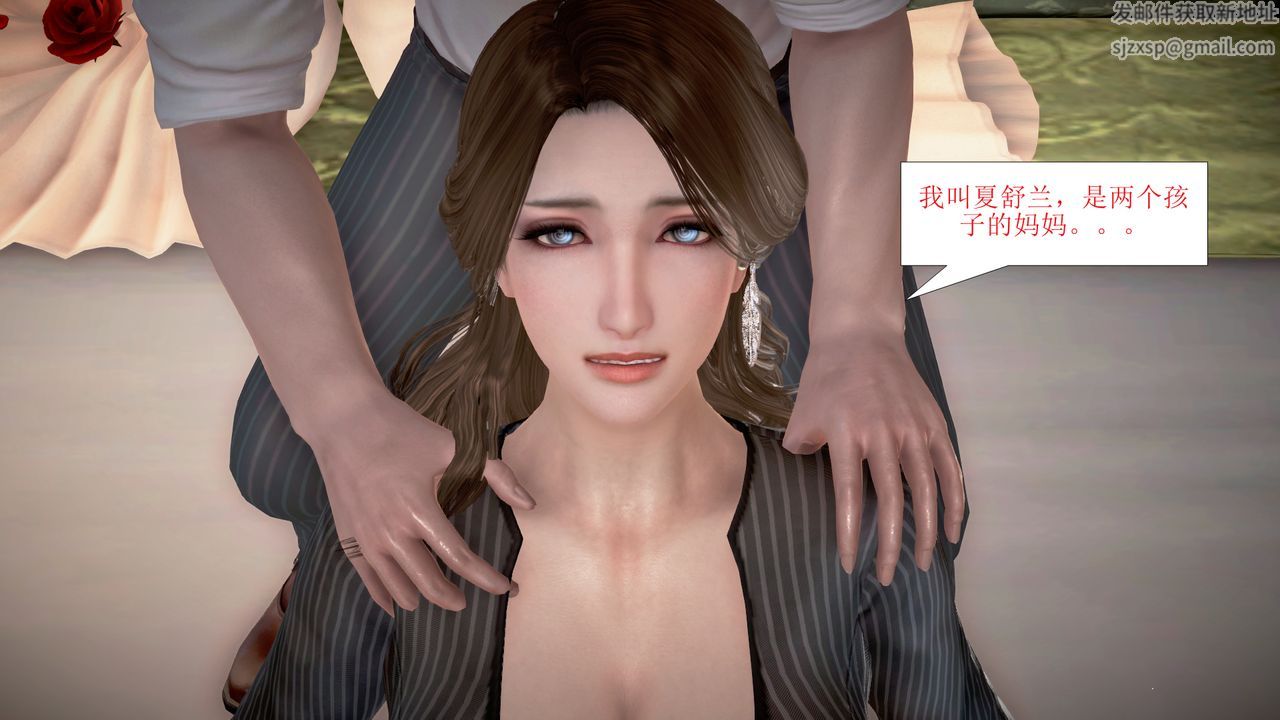 [3D]被催眠爆奸的冷艷教師美母+屍妓媽媽第02話