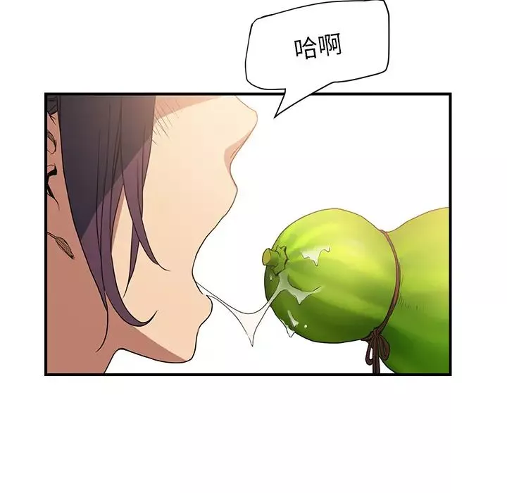 继母-第4话 - 图片 161