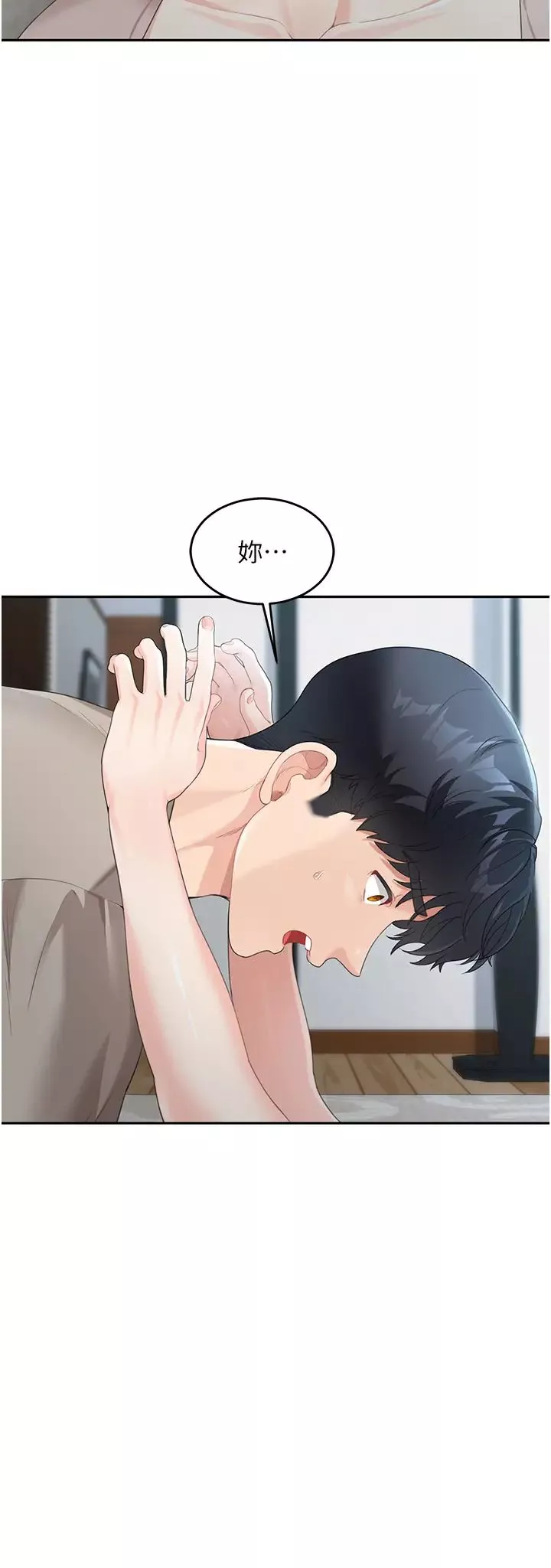 童顏繼母第5話-一言不合就開幹!