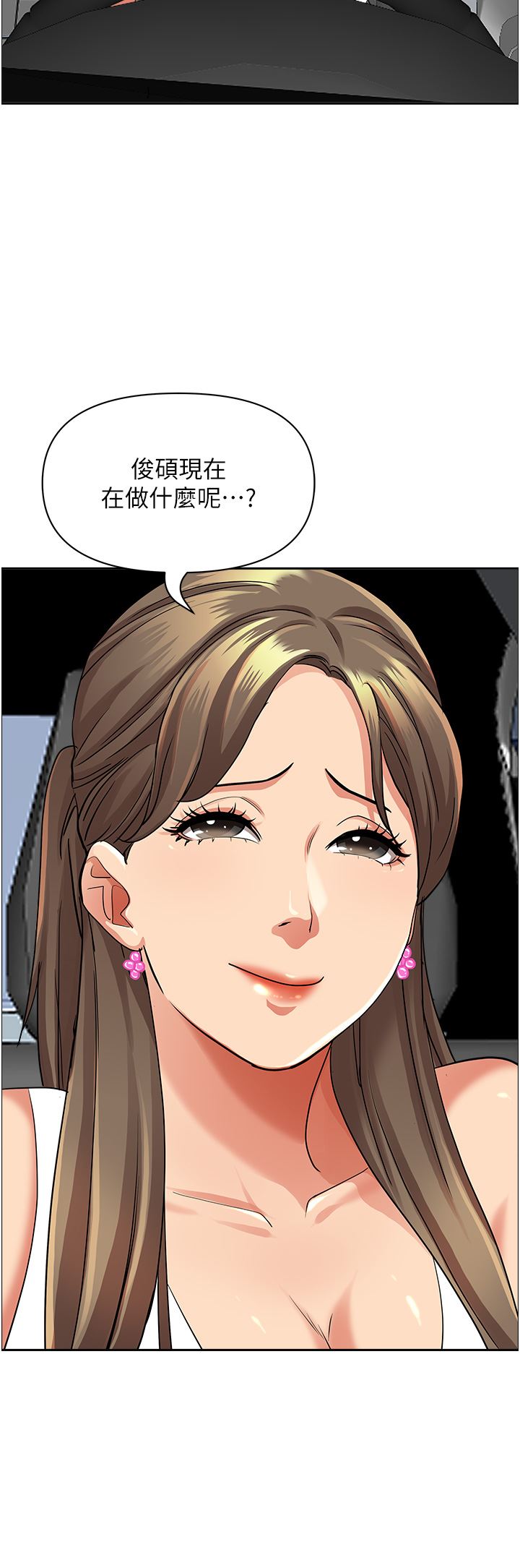 霸占人妻第72话-比基尼包不住的好身材