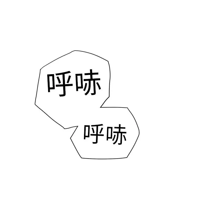 繼母第4话