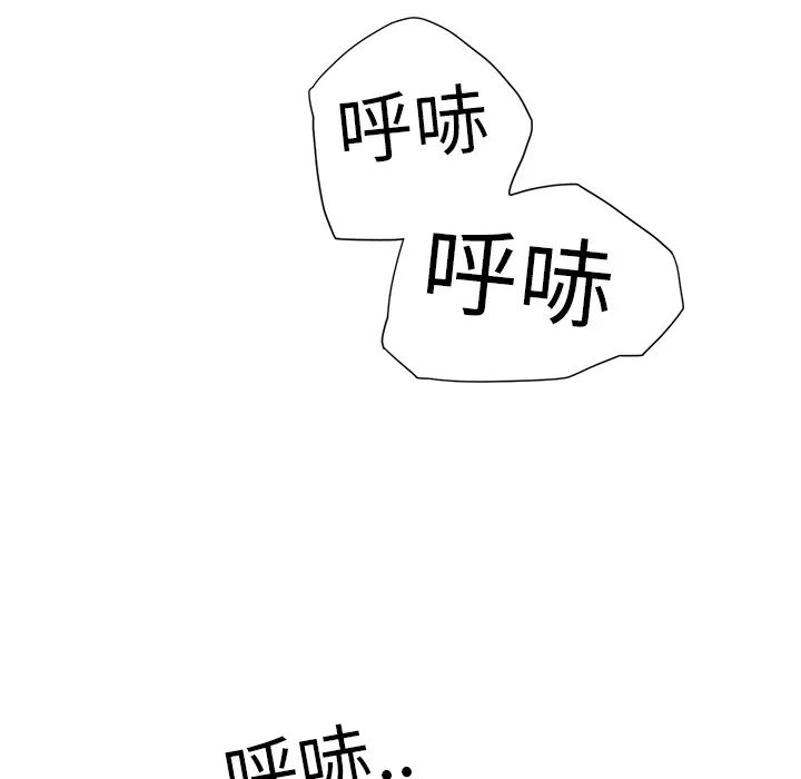 继母第4话
