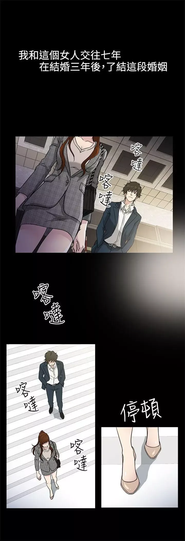 老婆回来了-Preview - 图片 2