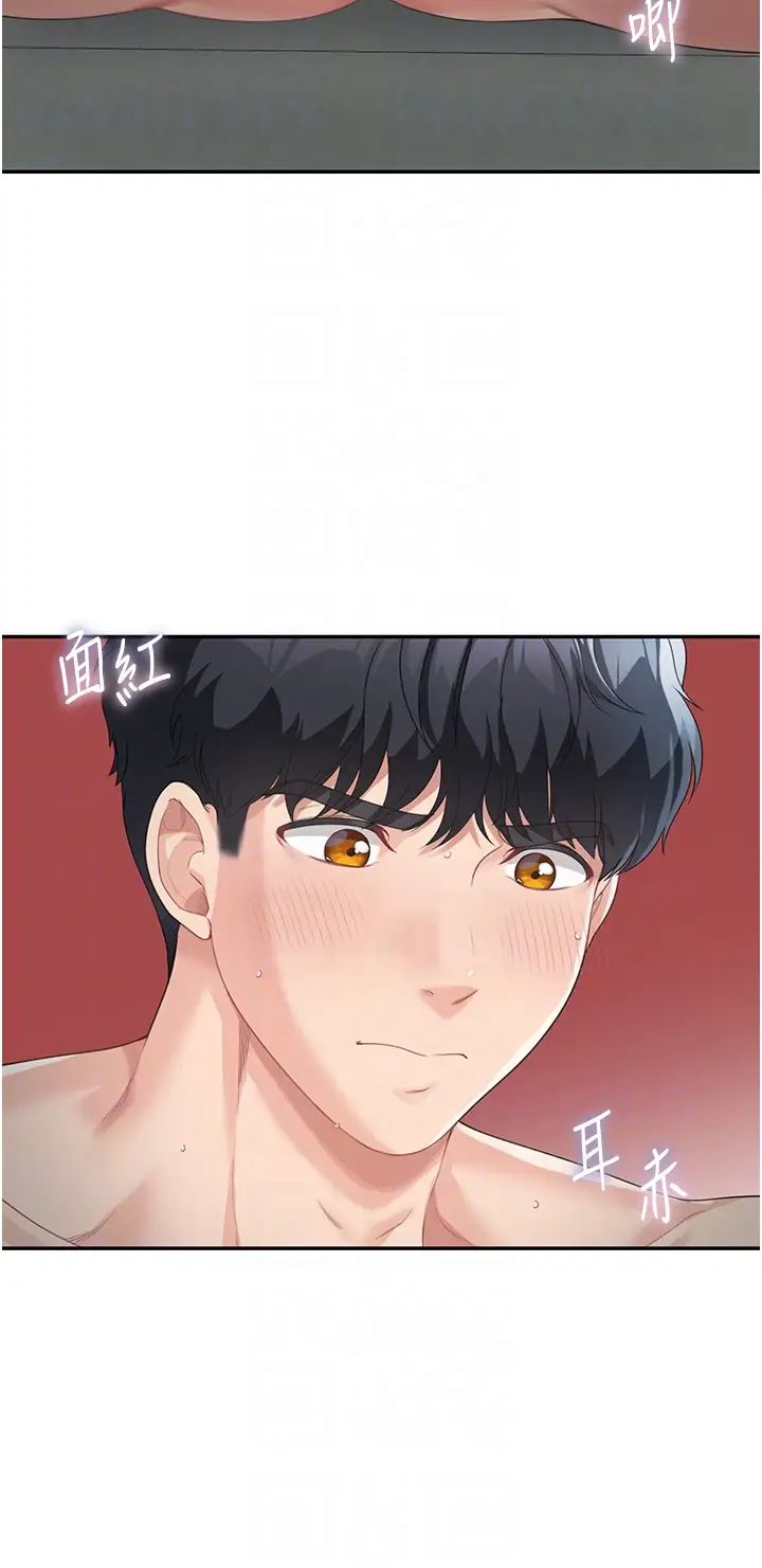 童颜继母第5话-一言不合就开干!