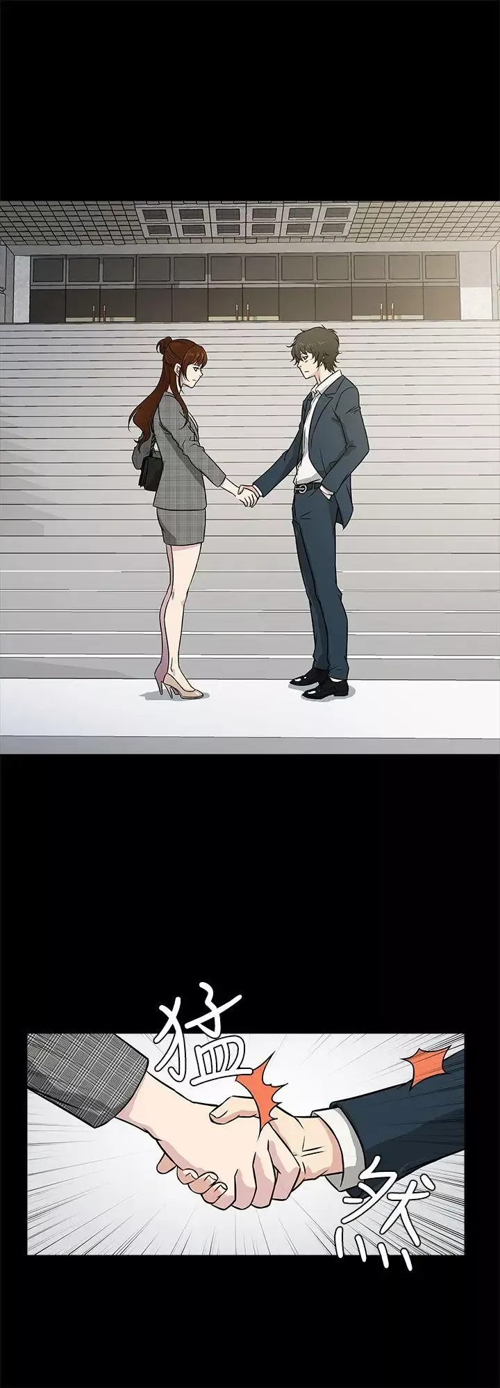 老婆回来了-Preview - 图片 4