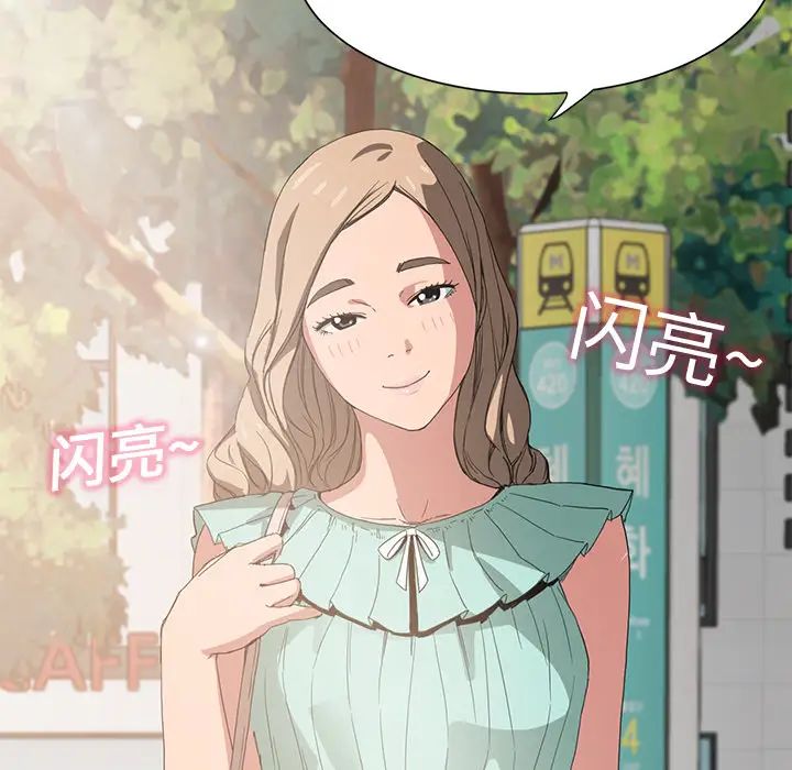 继母第4话