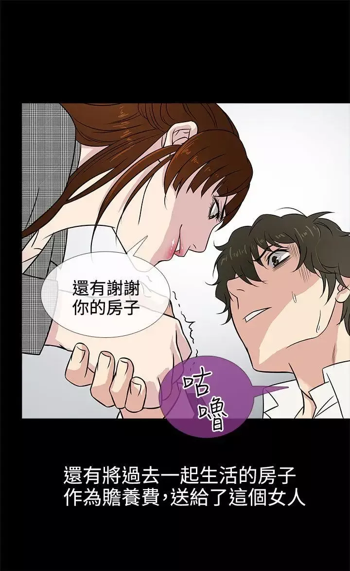 老婆回来了-Preview - 图片 5