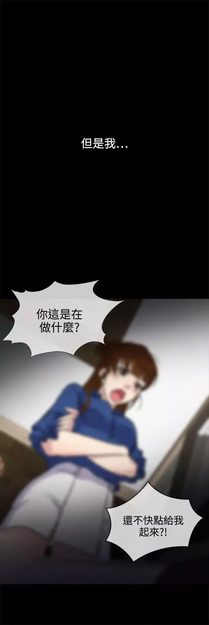 老婆回来了-Preview - 图片 6