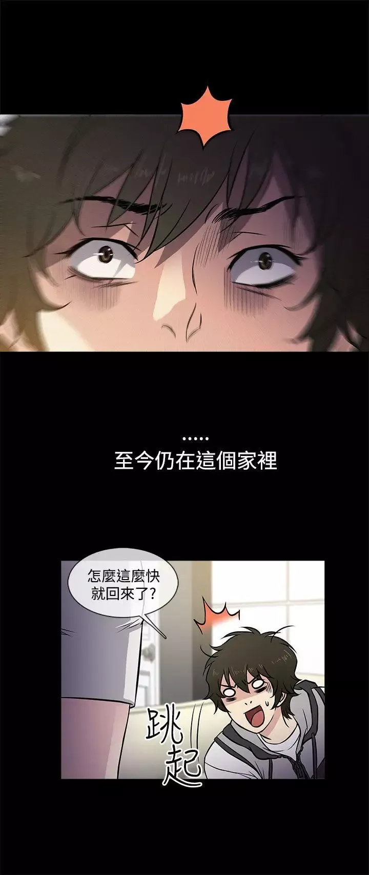 老婆回来了-Preview - 图片 7