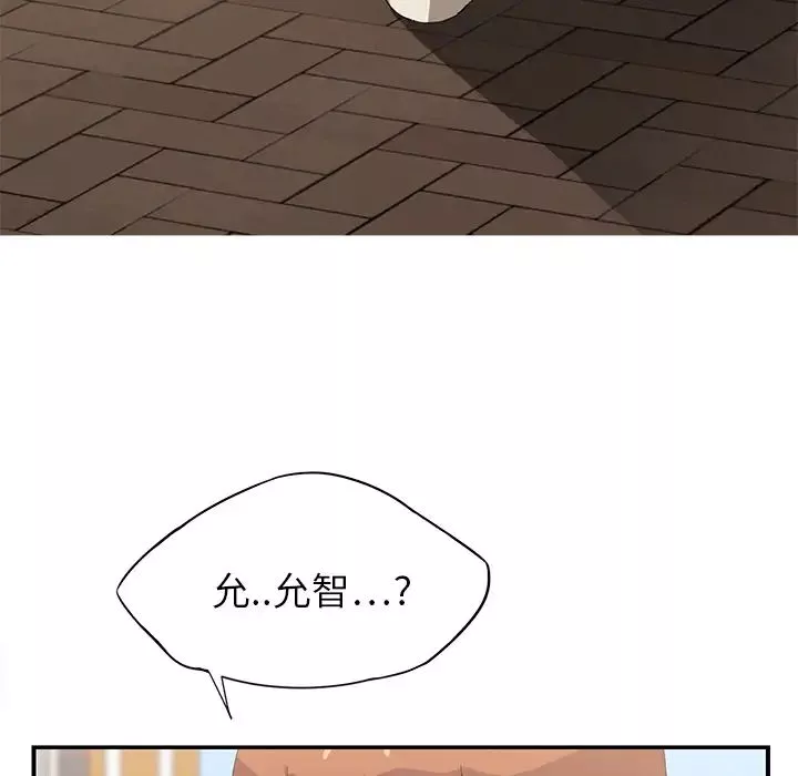 继母-第4话 - 图片 176