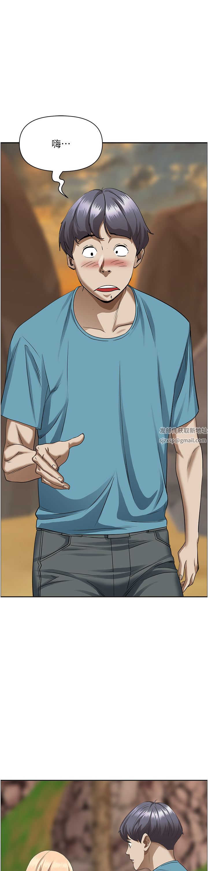 霸佔人妻第72話-比基尼包不住的好身材