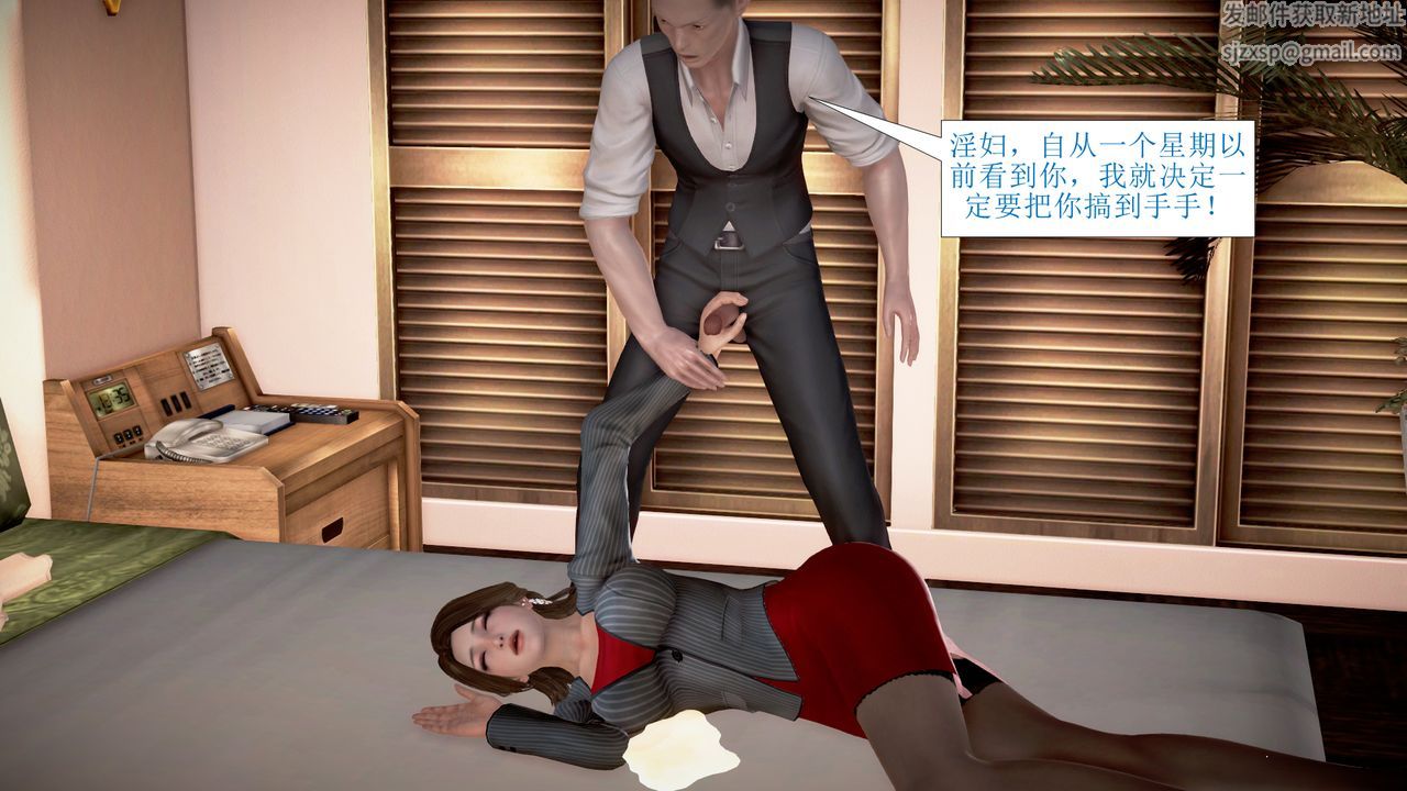 [3D]被催眠爆奸的冷艷教师美母+尸妓妈妈第02话