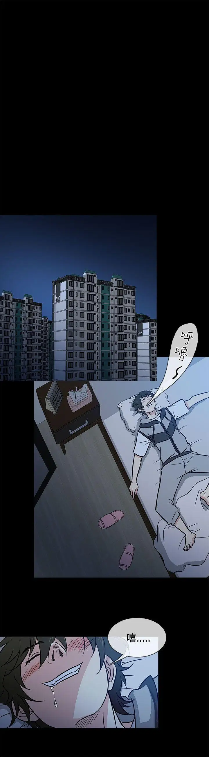 老婆回来了Preview