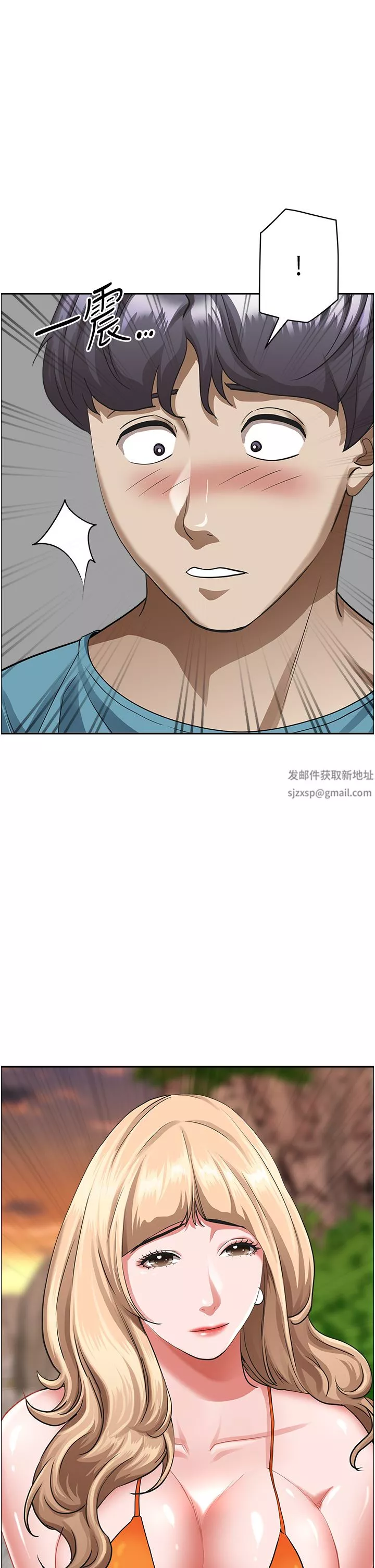霸佔人妻第72話-比基尼包不住的好身材