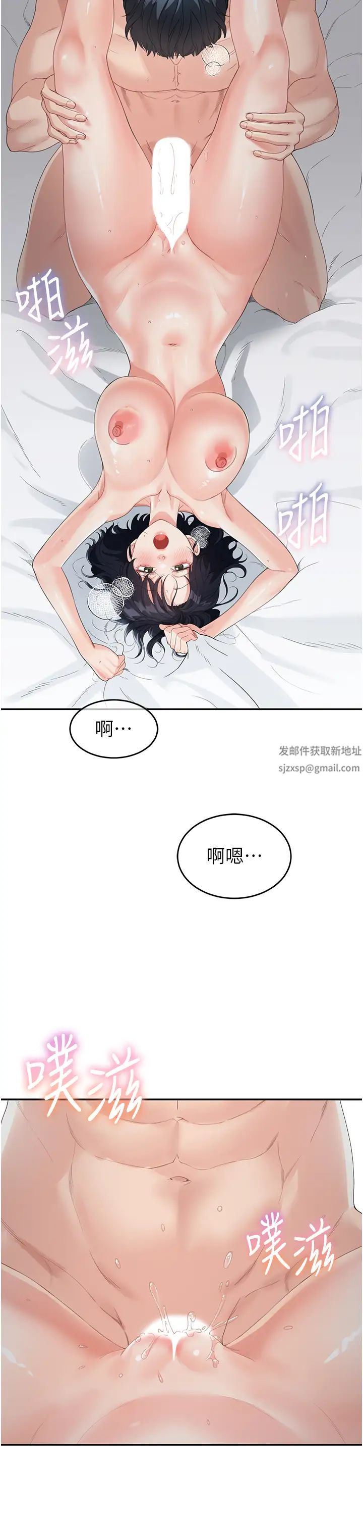 童颜继母第5话-一言不合就开干!