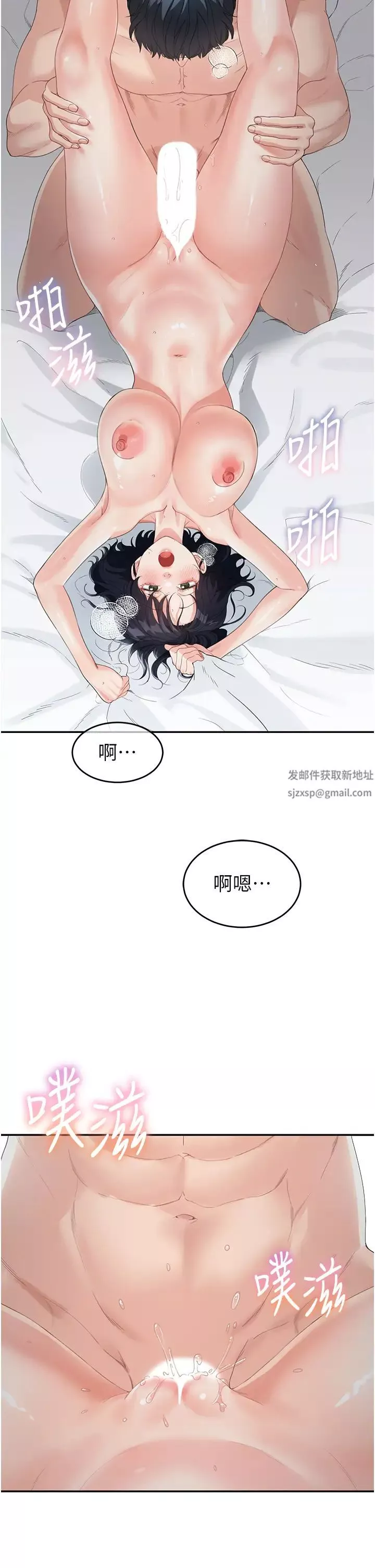 童颜继母-第5话-一言不合就开干! - 图片 43