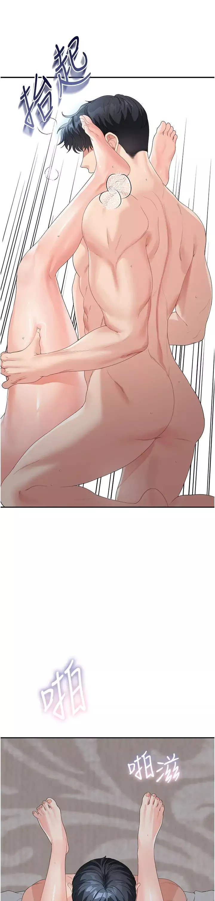 童顏繼母第5話-一言不合就開幹!