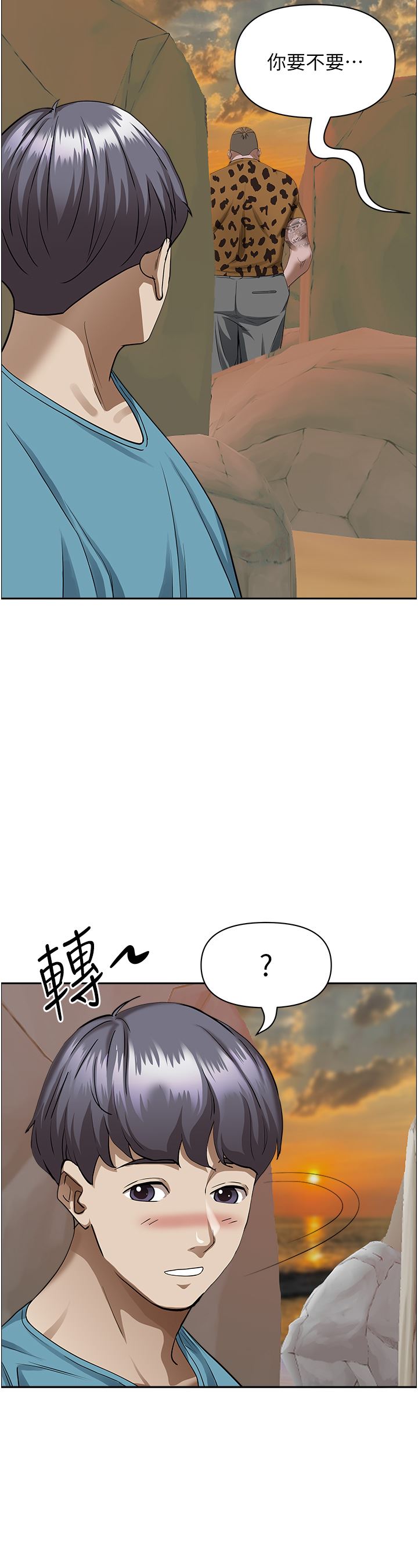 霸佔人妻第72話-比基尼包不住的好身材