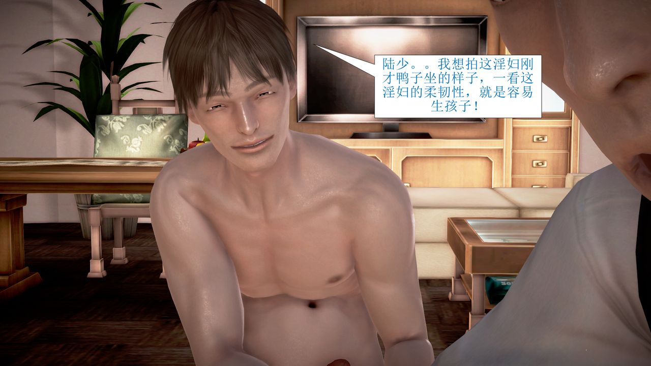 [3D]被催眠爆奸的冷艷教师美母+尸妓妈妈第02话