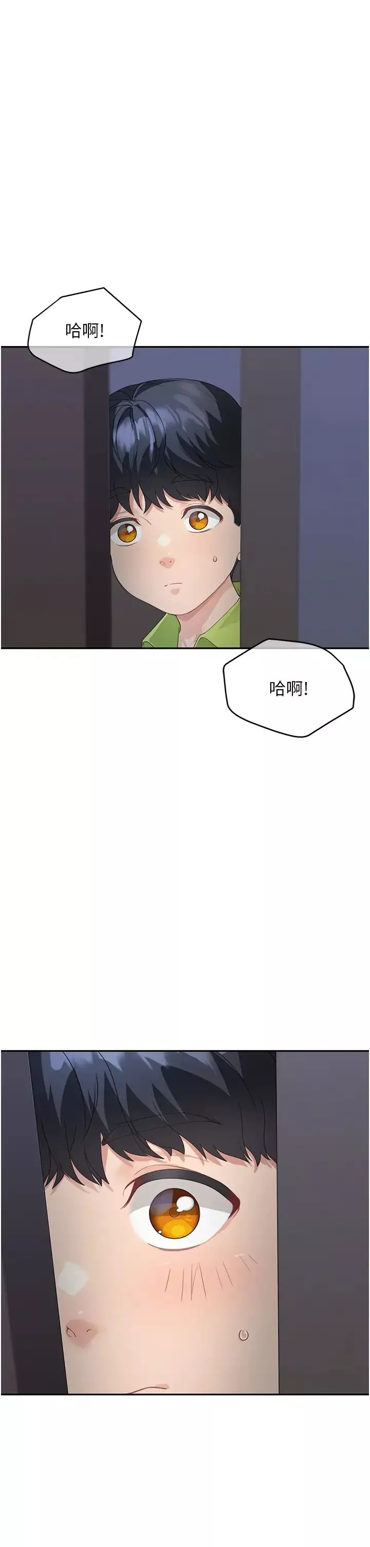 童颜继母-第5话-一言不合就开干! - 图片 54