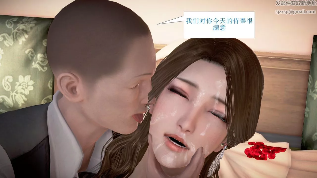 [3D]被催眠爆奸的冷艷教师美母+尸妓妈妈-第02话 - 图片 49