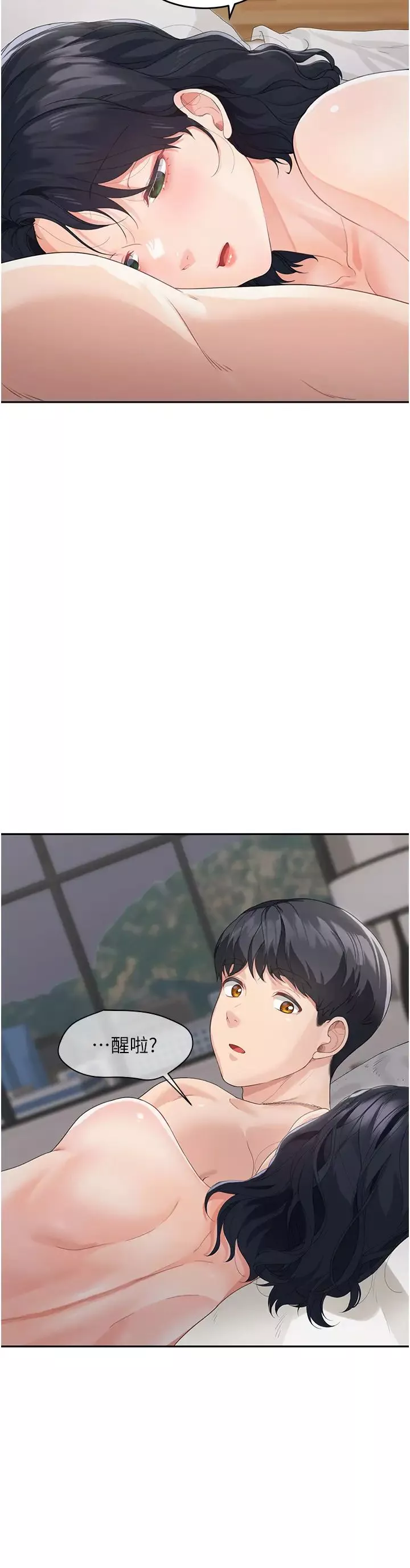 童顏繼母第5話-一言不合就開幹!