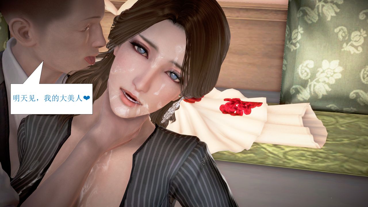 [3D]被催眠爆奸的冷艷教師美母+屍妓媽媽第02話