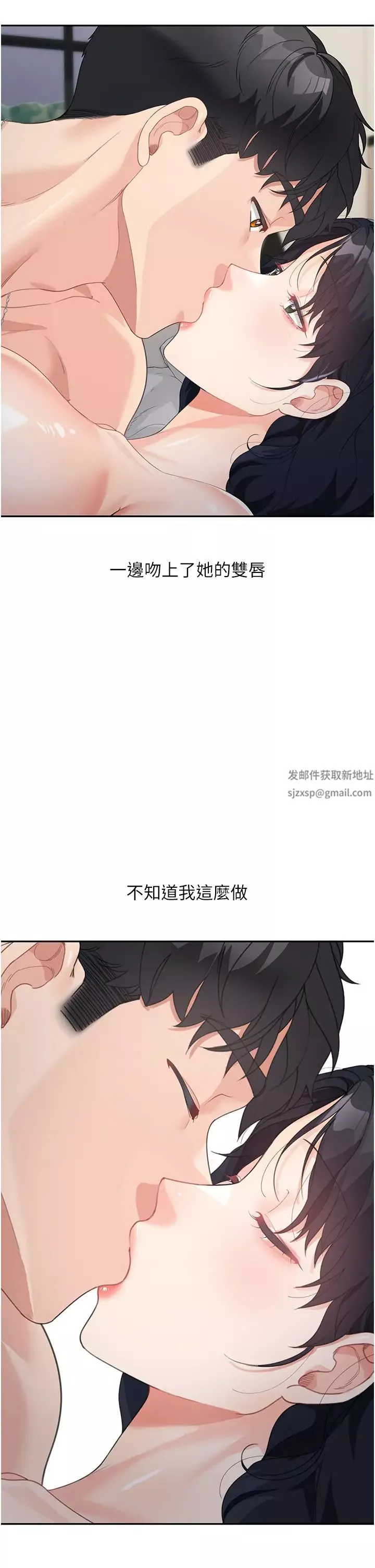 童颜继母-第5话-一言不合就开干! - 图片 64