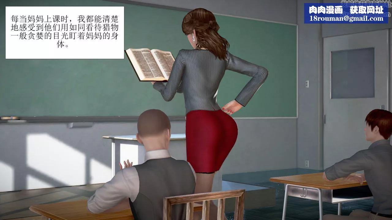 [3D]被催眠爆奸的冷艷教師美母+屍妓媽媽第03話