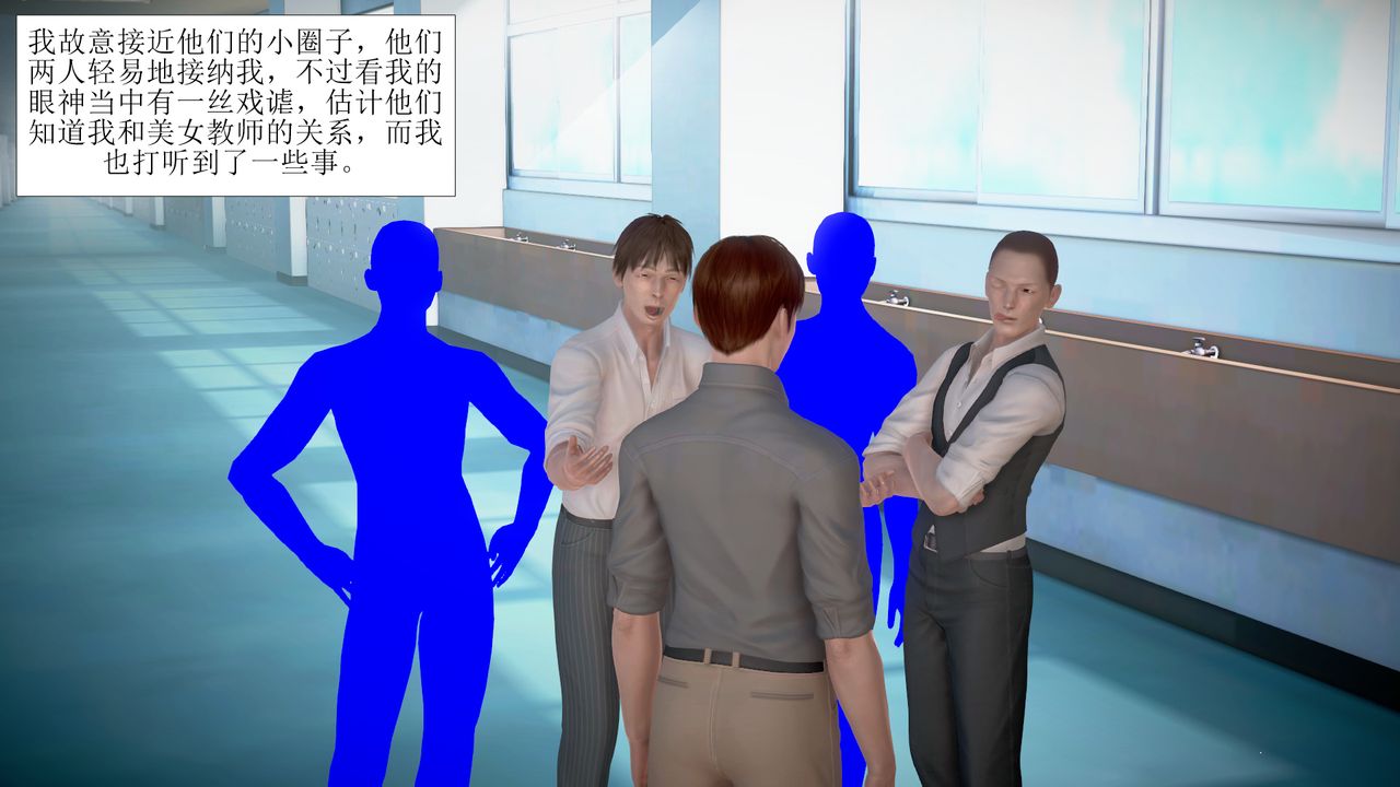 [3D]被催眠爆奸的冷艷教师美母+尸妓妈妈第03话