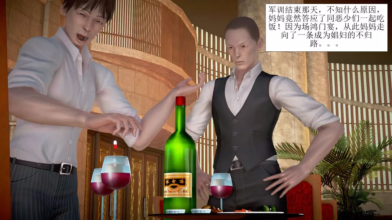 [3D]被催眠爆奸的冷艷教師美母+屍妓媽媽第03話