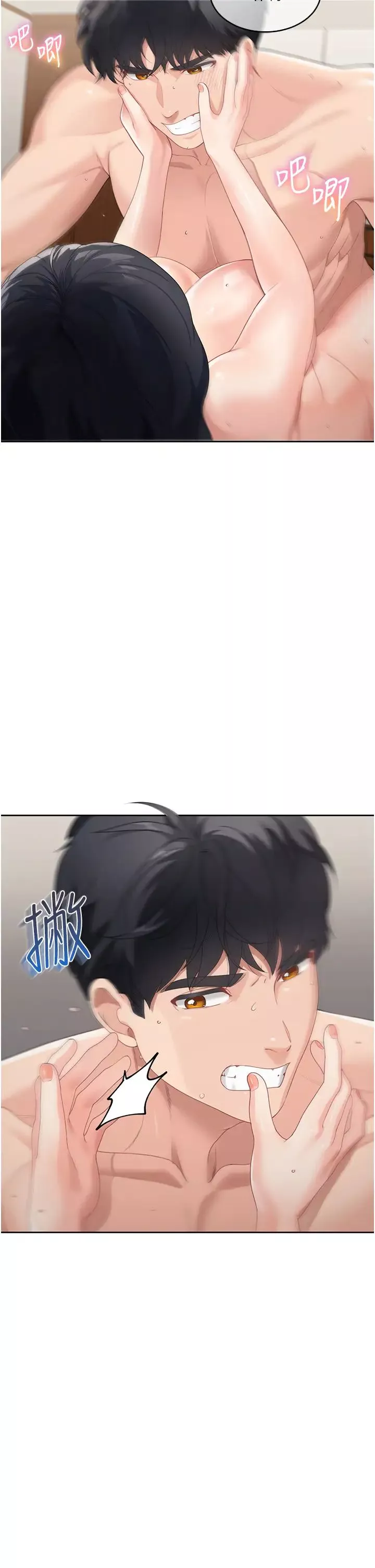 童颜继母-第6话-姐姐的热烈欢迎 - 图片 5