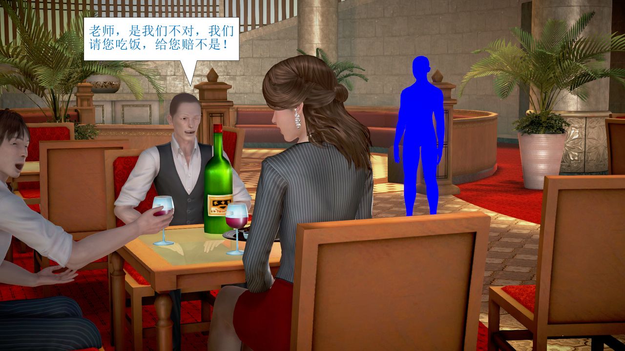 [3D]被催眠爆奸的冷艷教師美母+屍妓媽媽第03話