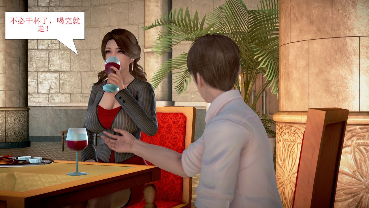 [3D]被催眠爆奸的冷艷教师美母+尸妓妈妈第03话