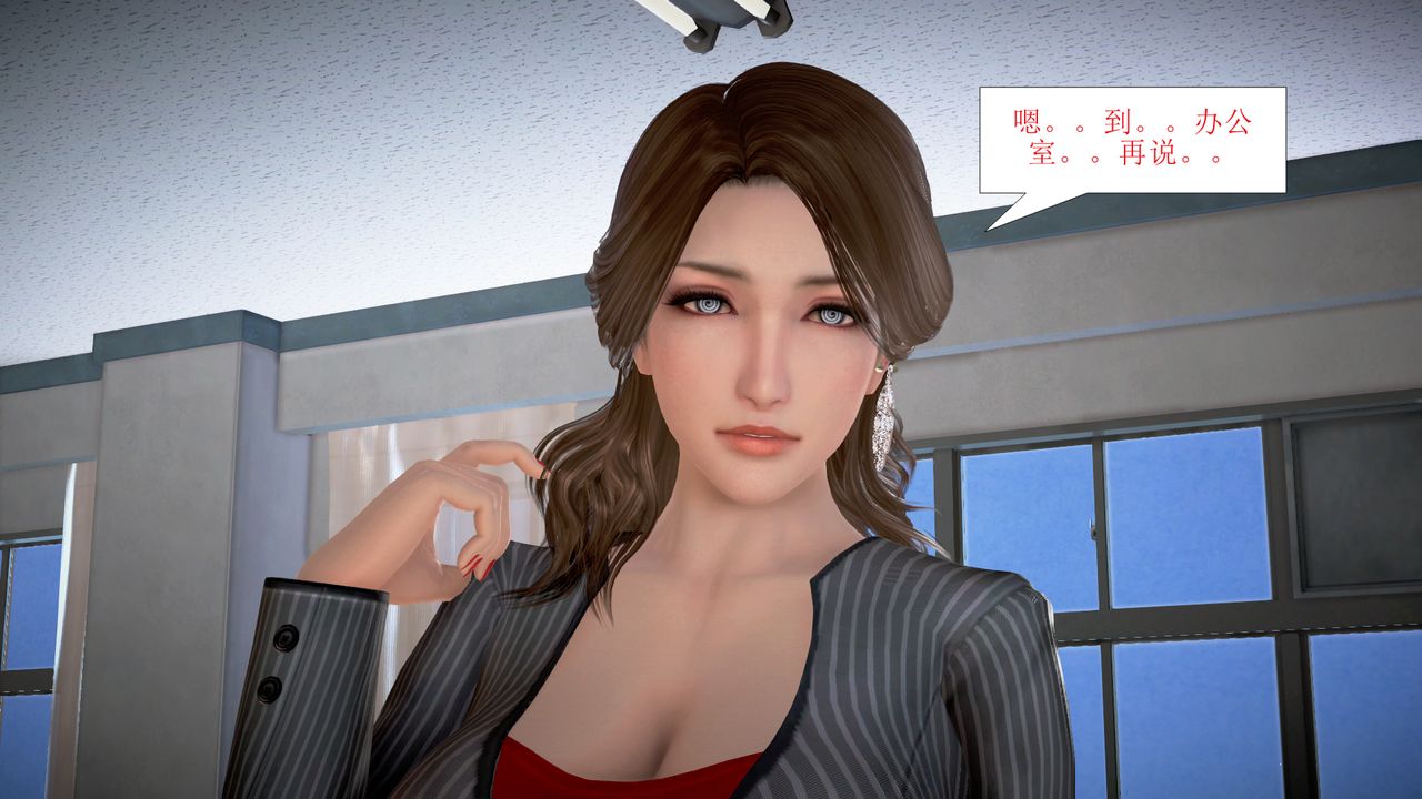 [3D]被催眠爆奸的冷艷教師美母+屍妓媽媽第03話