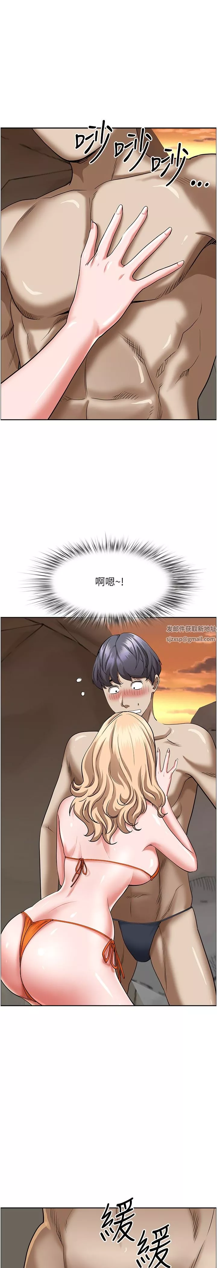 霸占人妻-第73话-窜出泳裤的巨根 - 图片 20