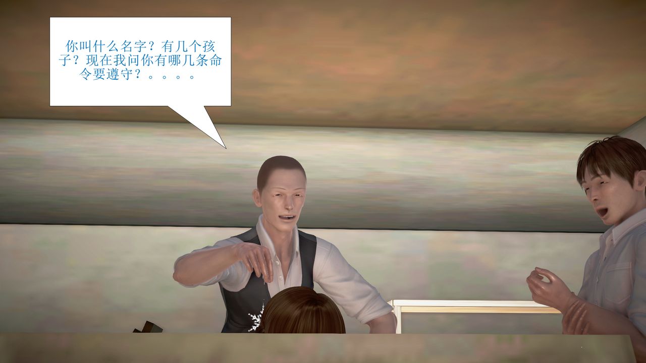 [3D]被催眠爆奸的冷艷教师美母+尸妓妈妈第03话