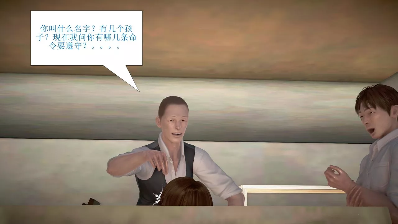 [3D]被催眠爆奸的冷艷教師美母+屍妓媽媽第03話