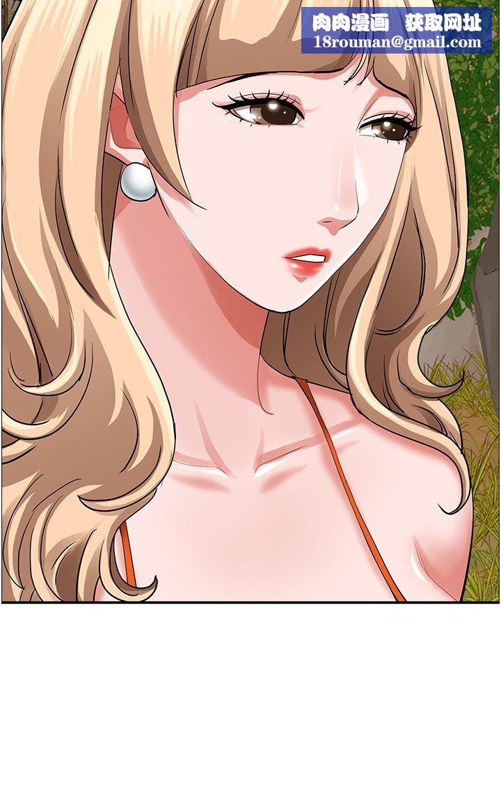 霸占人妻第73话-窜出泳裤的巨根