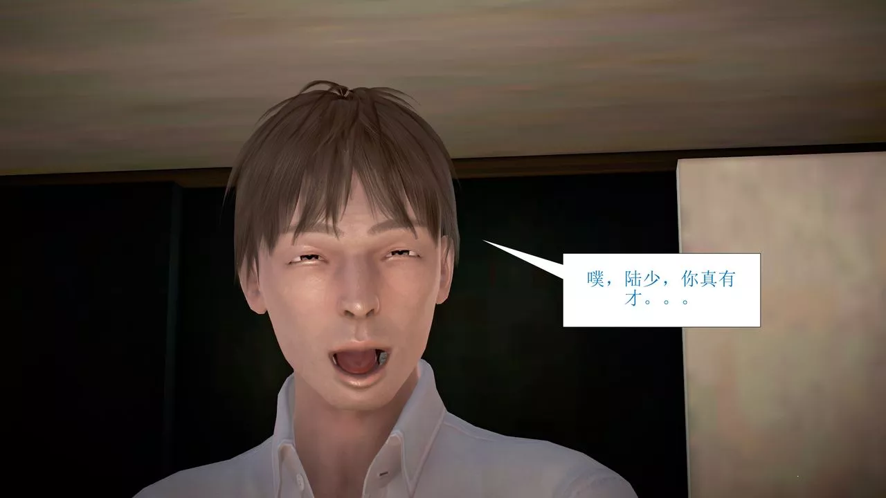 [3D]被催眠爆奸的冷艷教師美母+屍妓媽媽第03話