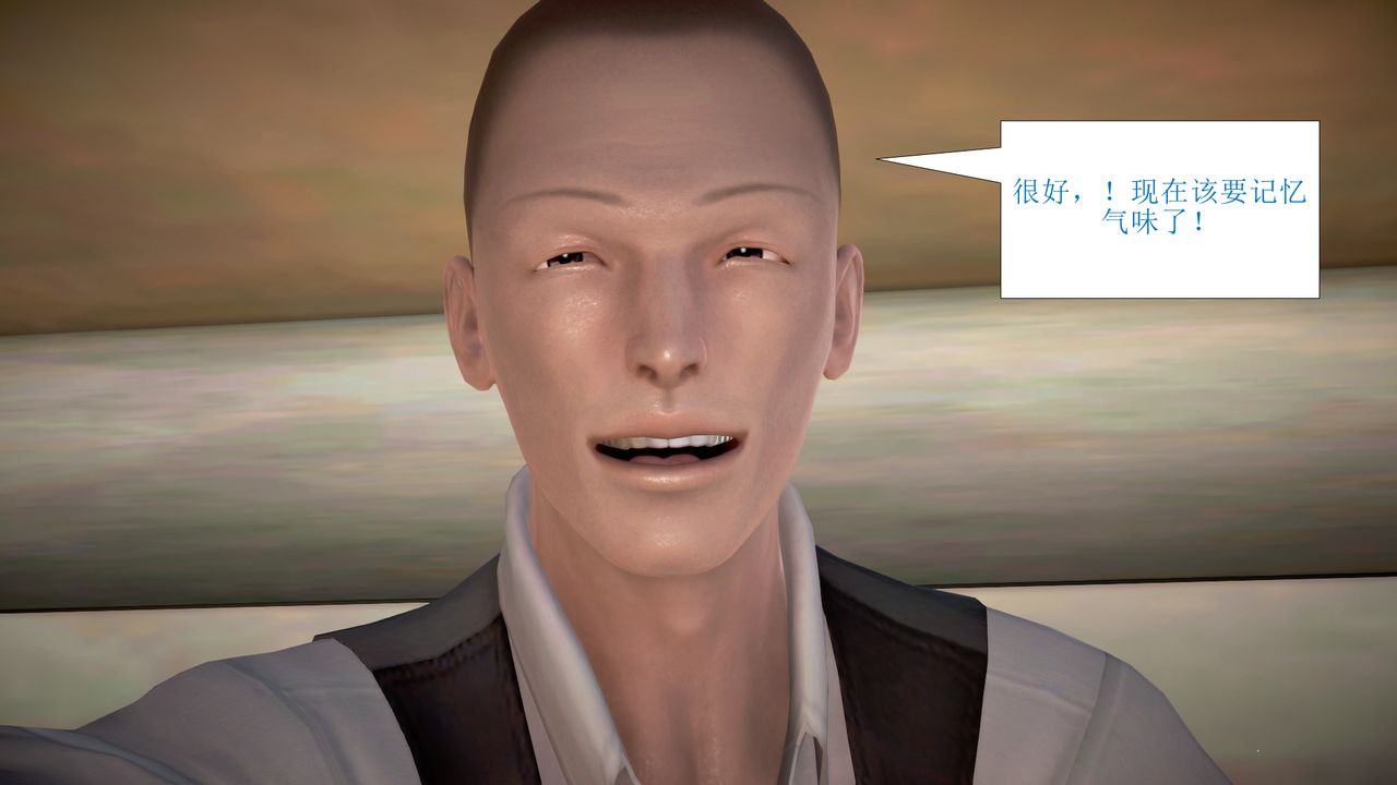 [3D]被催眠爆奸的冷艷教师美母+尸妓妈妈第03话