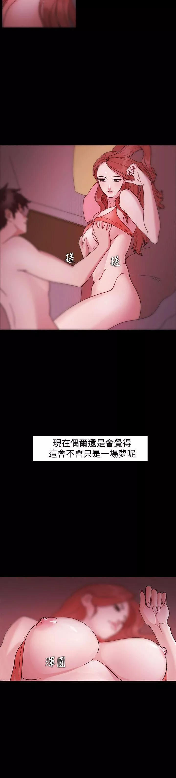 Loser-第1话 - 图片 6