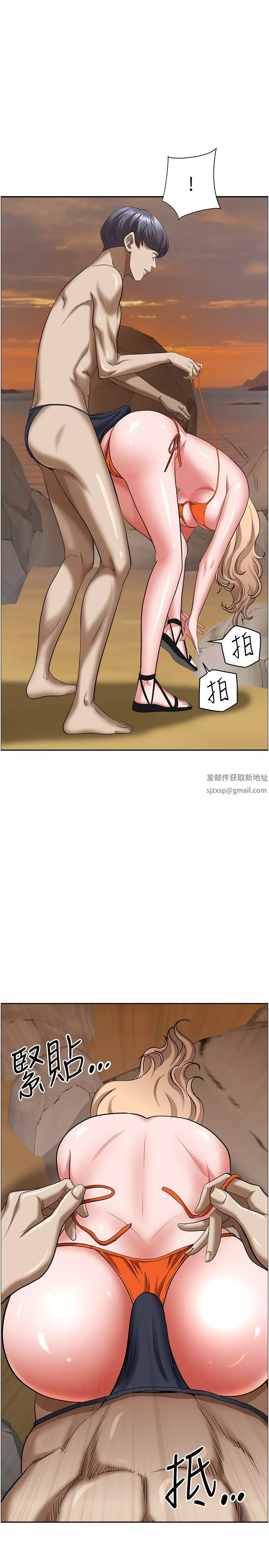 霸佔人妻第73話-竄出泳褲的巨根