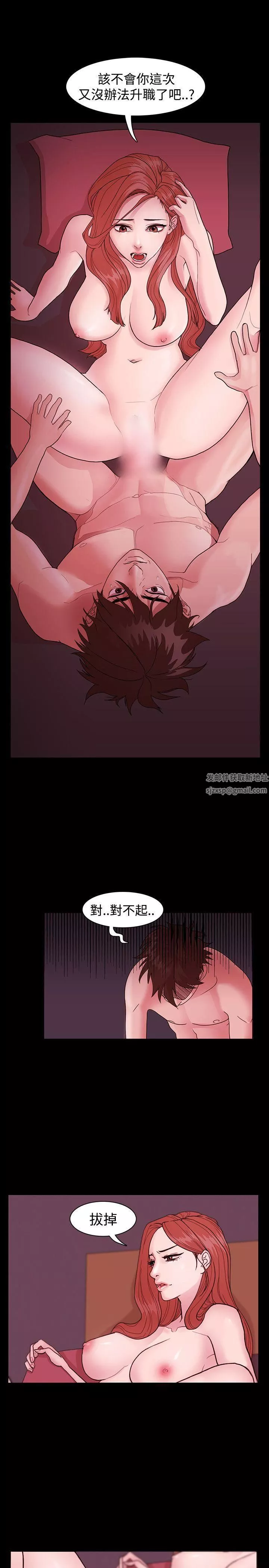 Loser-第1话 - 图片 11