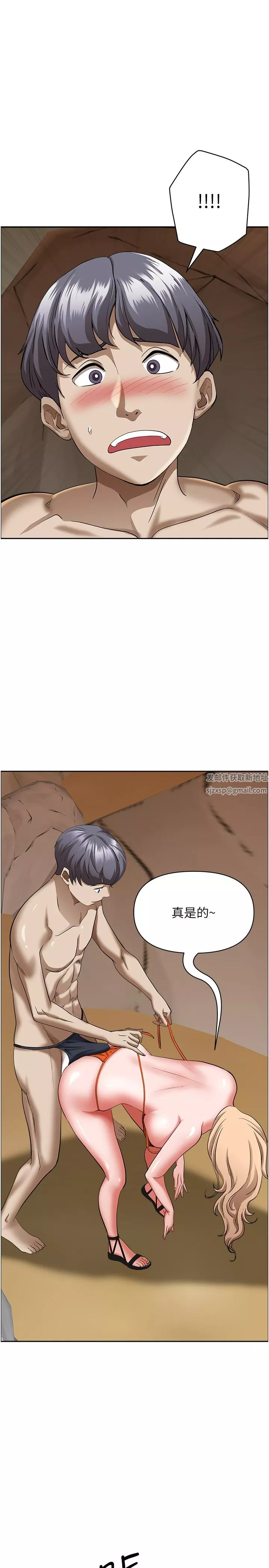 霸占人妻-第73话-窜出泳裤的巨根 - 图片 38