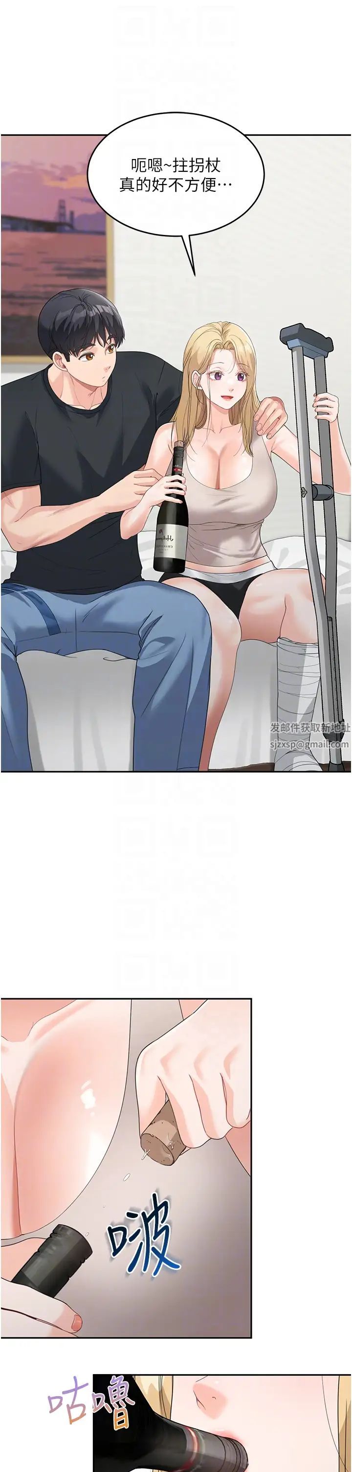 童颜继母第6话-姐姐的热烈欢迎