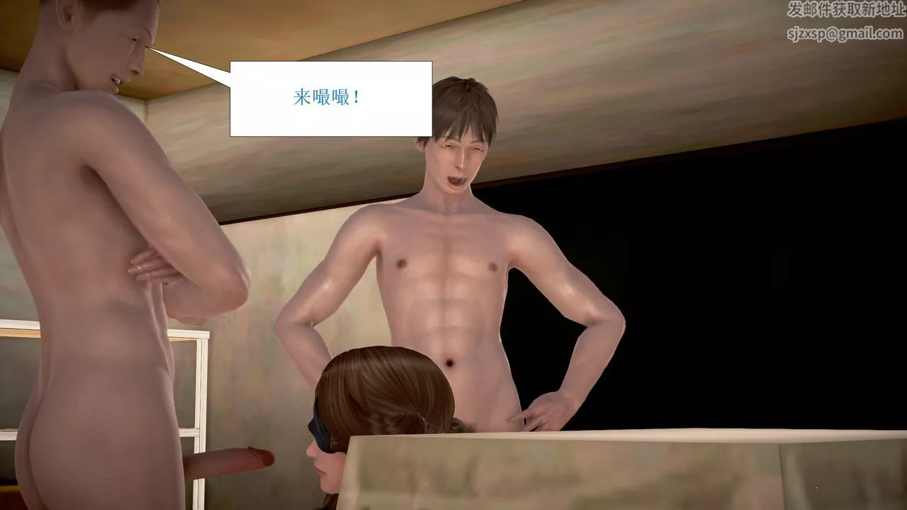[3D]被催眠爆奸的冷艷教师美母+尸妓妈妈-第03话 - 图片 34