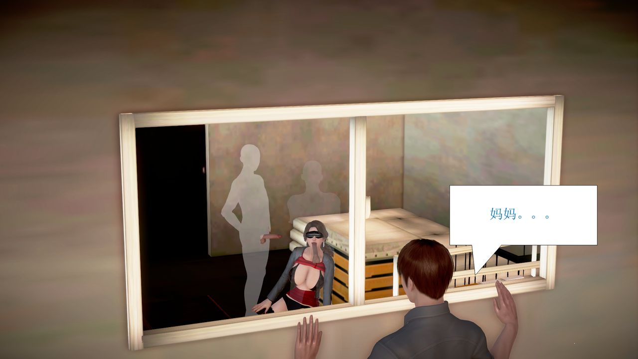 [3D]被催眠爆奸的冷艷教师美母+尸妓妈妈第03话