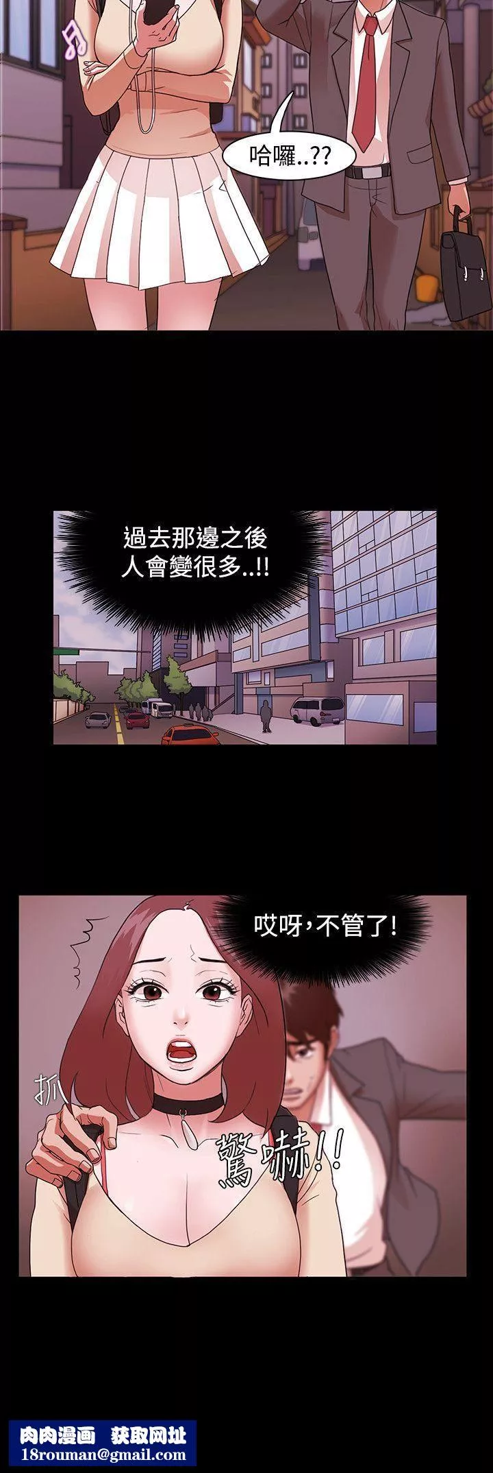Loser第1話