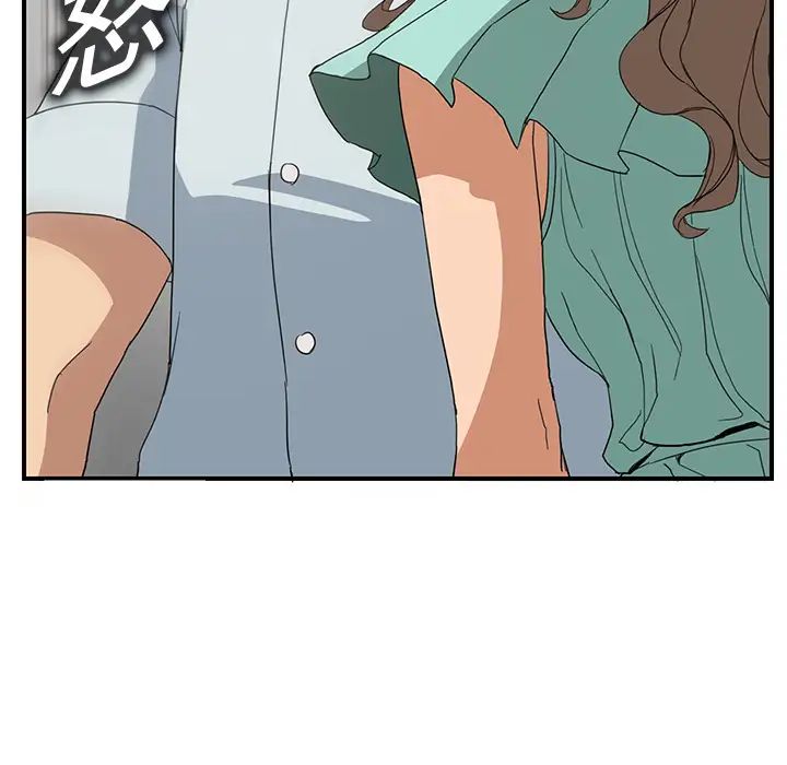 继母第5话